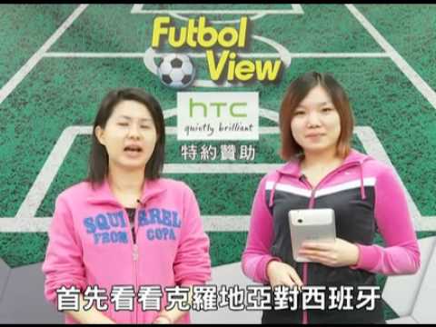 歐國盃2012前瞻(分組賽第三輪 - C組)
