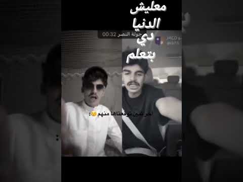 كان كله كذب وا تمثيل اخخخ يلقهرر