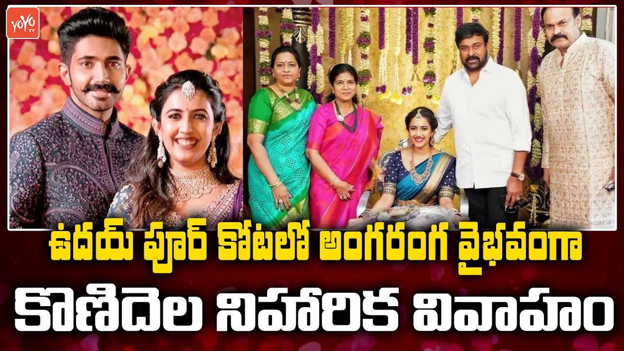 Niharika Konidela Chaitanya Marriage Exclusive Details Niharika Konidela Marriage Moments Yoyo Tv Youtube