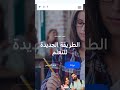 منصة تعليم الكترونية موقع خاص بيك لرفع الكورسات بتاعتك منصة تعليمية 