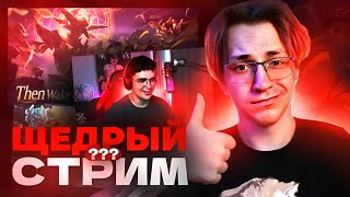 Реакция Глина и Акса на СТРИМ ПАТЧА 2.2 | А где БЕСПЛАТНАЯ ЛЕГА?! (Honkai: Star Rail)