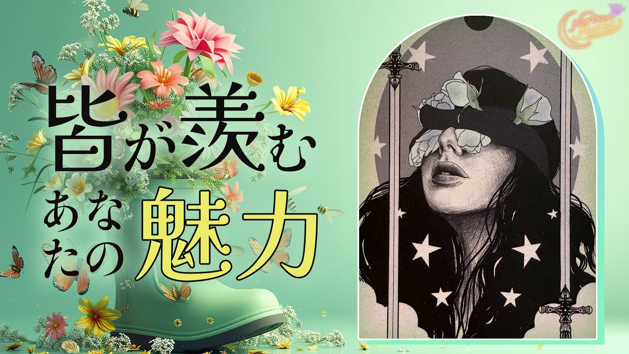 宇宙栄誉賞を贈ります🧝‍♀️ 皆が羨むあなたの魅力🧑🏻‍🚀