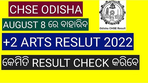 How To Check +2 Arts Exam Result CHSE Odisha//Plus Two Result 2022/12th Exam Result/ CHSE EXAM NEWS