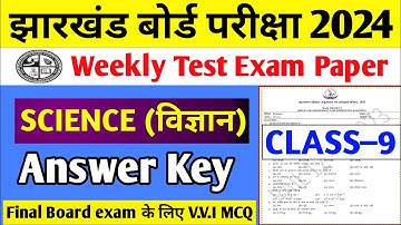 Jac Board weekly Test Exam Class 9th Science Answer key 2023_24 | 9th Science mcq solution