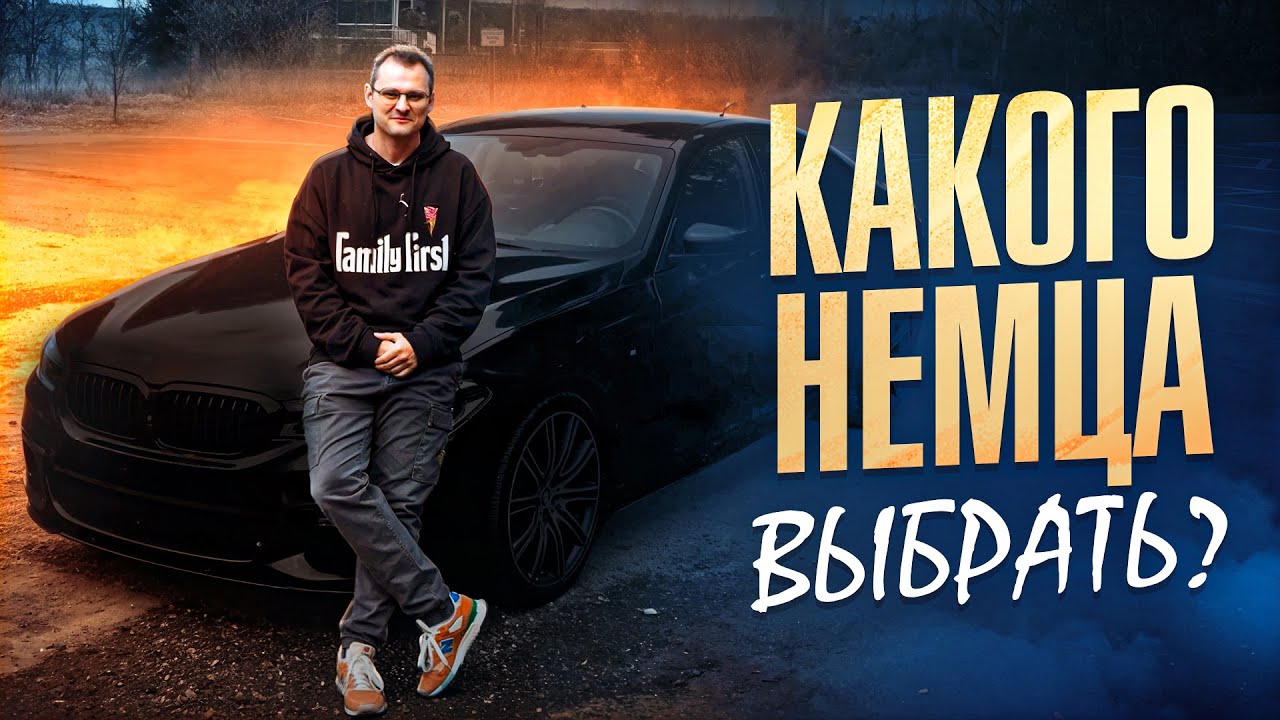 СТОИМОСТЬ ВЛАДЕНИЯ BMW В 2025 ГОДУ?