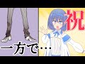 つづみちゃんAI化!一方その頃あの人は...【VOICEROID劇場】