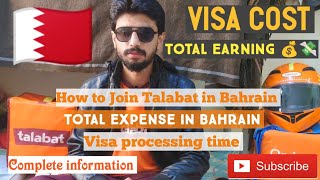 How to Join Talabat as a rider step by step in bahrain screenshot 2