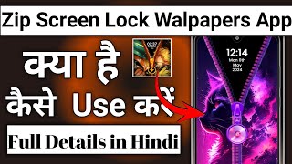Zip Screen Lock Walpapers App Kaise Use Kare || How To Use Zip Screen Lock Walpapers App screenshot 5