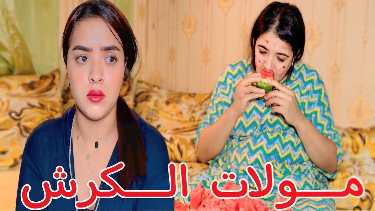 تخلى عليها راجلها حيت عندها الكرش وفيها لحبوب….😱😰ونسى بلي هي لي...ولكن الله يمهل ولا يهمل !??💔