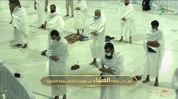 (وَمَا قَدَرُوا اللَّهَ حَقَّ قَدْرِهِ) تلاوة عراقية آسرة تفوق الوصف للشيخ ياسر الدوسري|12-8-1442هـ