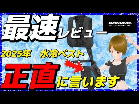 スノボー ジェットパック Z900RS] Wait! Watch the video and decide! New water-cooled