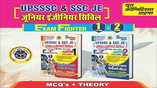 UPSSSC JE Exam Fighter Theory with MCQ Book Yct screenshot 5