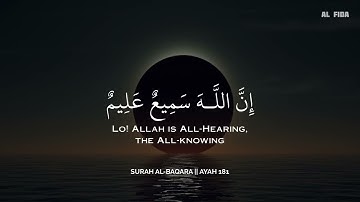 أرح سمعك.. تلاوة هادئة تريح القلب والعقل🤎😴 | ساعة كاملة🕛🎧 القارئ محمد هشام | Mohamed Hesham