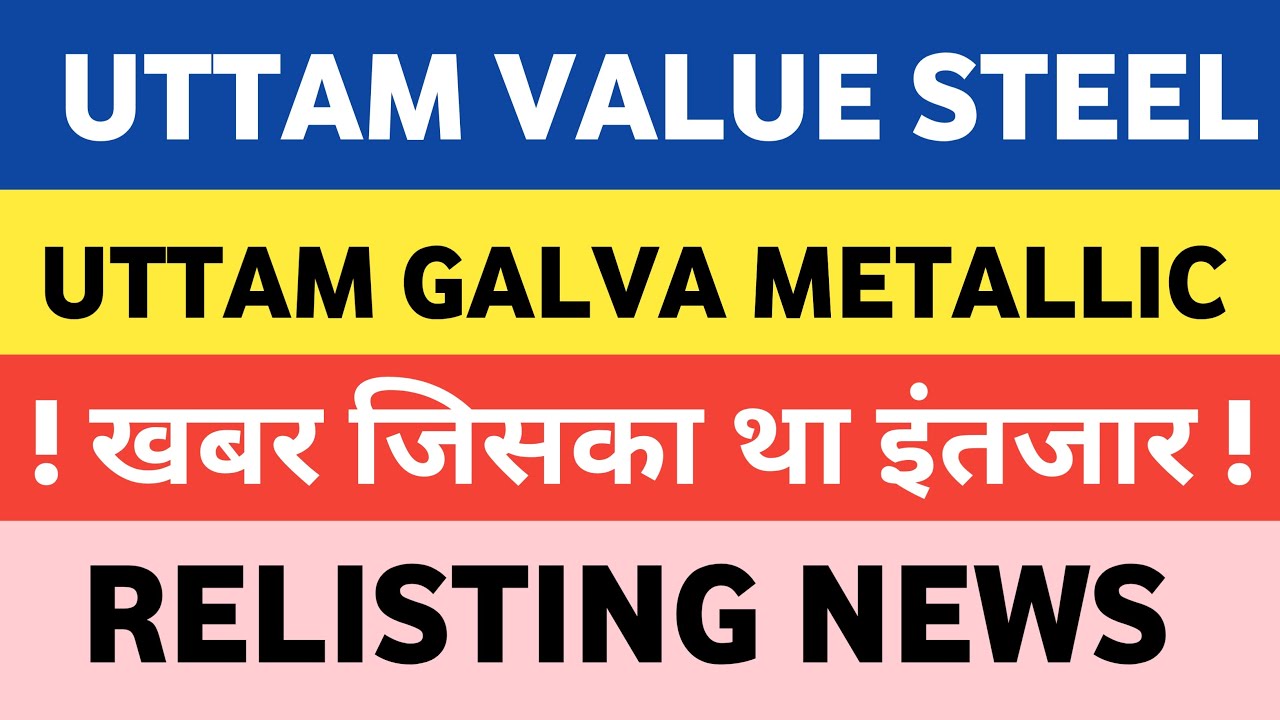 Uttam Value Steel Share Latest News Uttam Galva Steel Share Latest