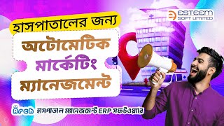 Hospital Marketing Automation Software | Integrated with HMS | Esteem Soft Limited screenshot 2