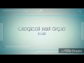 كيفية تفعيل خرائط Atak 