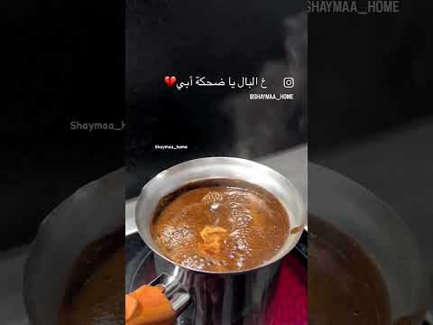 عالبال ياضحكة أبي اكسبلور ايقنت لايك اقتباسات اعتني سعادة عبارات