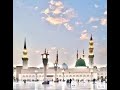 المداح الشيخ علي شويش رحمه الله واسكنه فسيح جناته