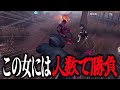 こうなったら数で強制勝利するしかねぇ!! | 第五人格 | IdentityV | アイデンティティV