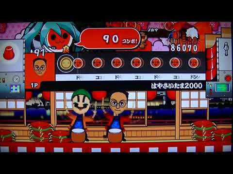 太鼓の達人Wii決定版　はやさいたま2000　難しい