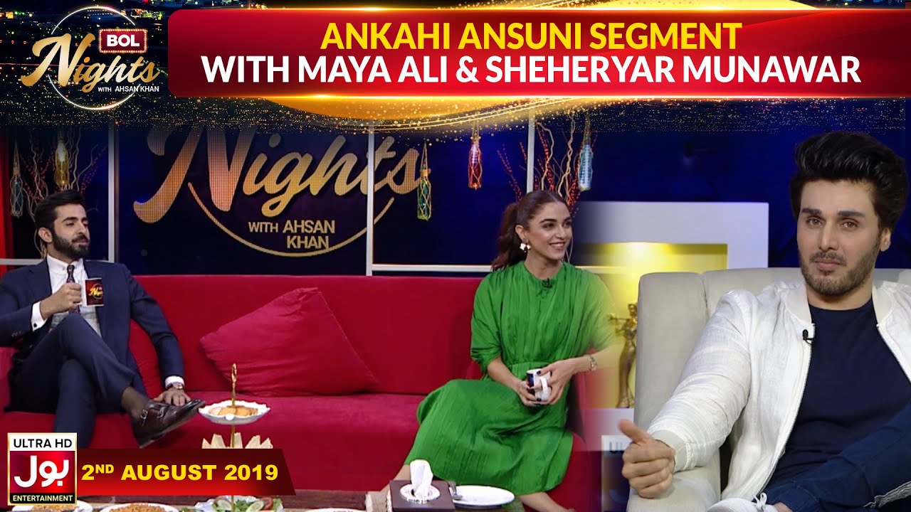 Ankahi Ansuni Segment With Maya Ali & Sheheryar Munawar | BOL Nights With Ahsan Khan