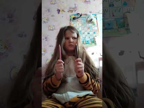 какой мой любимый