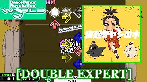 【DDR WORLD】 寝起きヤシの木 / Yukopi  [DOUBLE EXPERT] 譜面確認+Clap