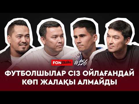 Астана мықтылығын көрсетті. Ордабасы қарсылас шақ келтірмеуде. Оқжетпес Еурокубокте ойнауға лайықты