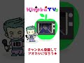 【旧ヒソカ】ヒソキド博士のアオカジ講座 【ポケモン発売記念】~クラピカ~/ 高橋広樹 旧ハンターハンター #声真似