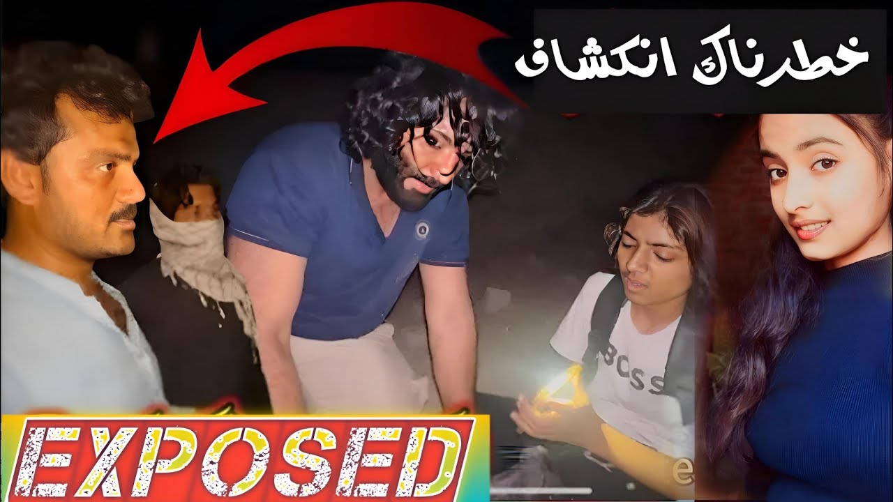 Peer Diyan Chota Peer Exposed | نکا پیر 