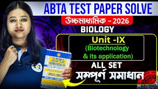 Unit -IX Biotechnology & its application | Class 12 Biology ABTA Test Papar Solve | HS - 2026