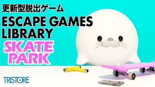 Escape Game LIBRARY Skate Park Walkthrough (TRISTORE) screenshot 4