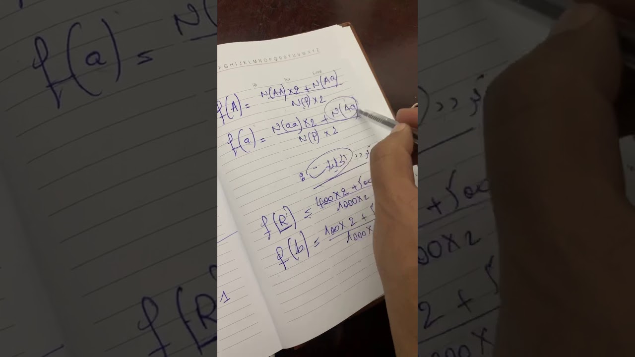 شرح وراتة الساكنة : جميع القواعد + اختبار التطابقية