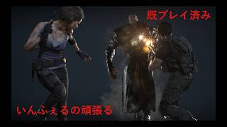 (既プレイ済) BIOHAZARD RE:3 Z Version (まったりとやっていく！)#1