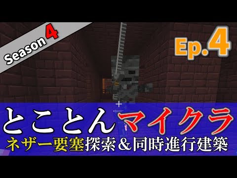 マインクラフト Season4 トロッコ駅で快適通勤 トラップの回路紹介 Youtube