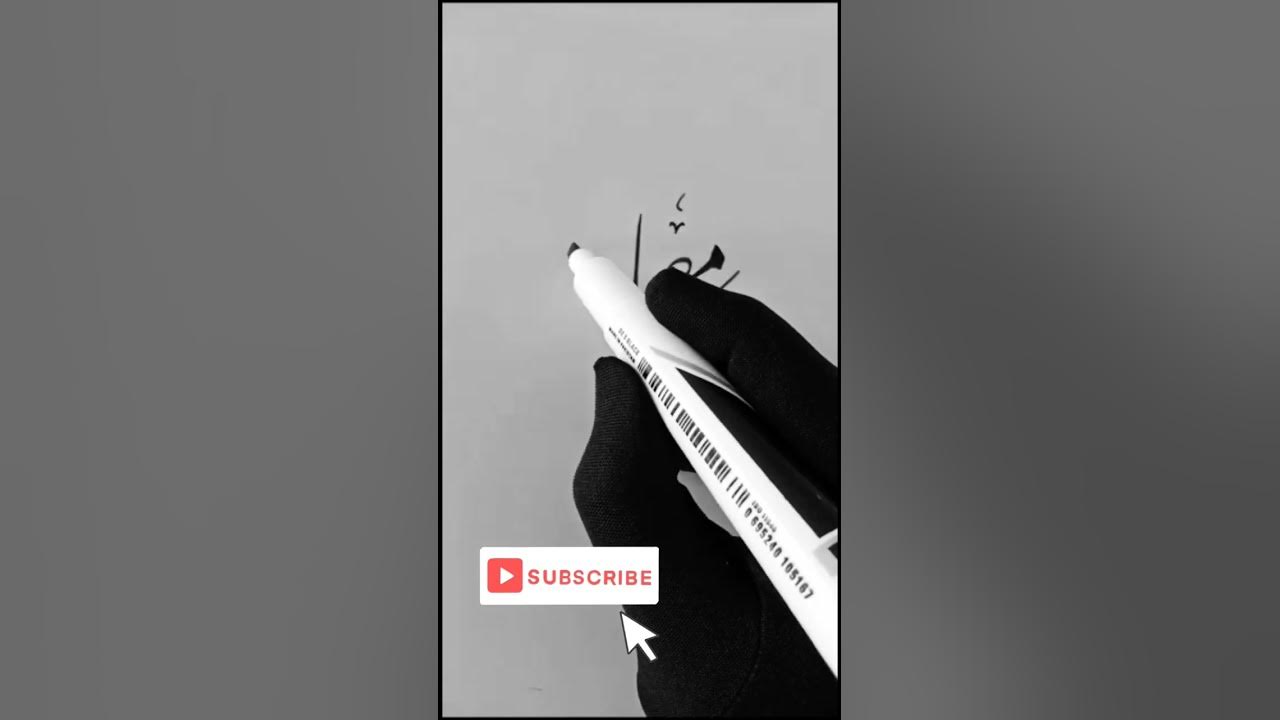 misbah-name-in-urdu-shorts-youtubeshorts-art-urducalligraphy