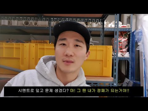 식당인테리어