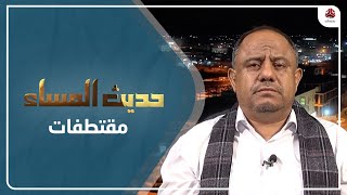 البازلي : من يضمن خروج المعلم وعودته بسلام..!