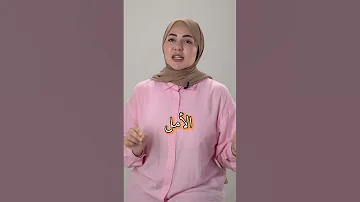 فوائد اليانسون لدعم هرمونات الانوثة دكتورة الميديا ايمان جمال 