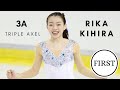 RIKA KIHIRA FIRST TRIPLE AXEL (3A) | Junior Grand Prix Slovenia 2016 紀平梨花