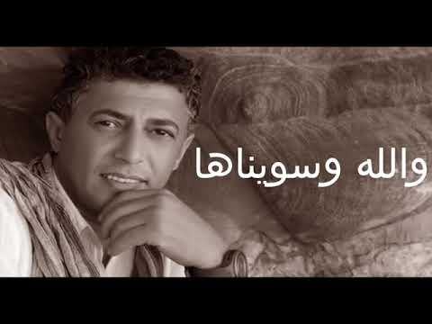 والله وسويناها