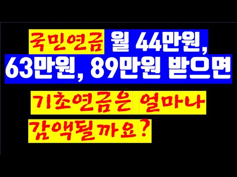 국민연금 납부액 조회