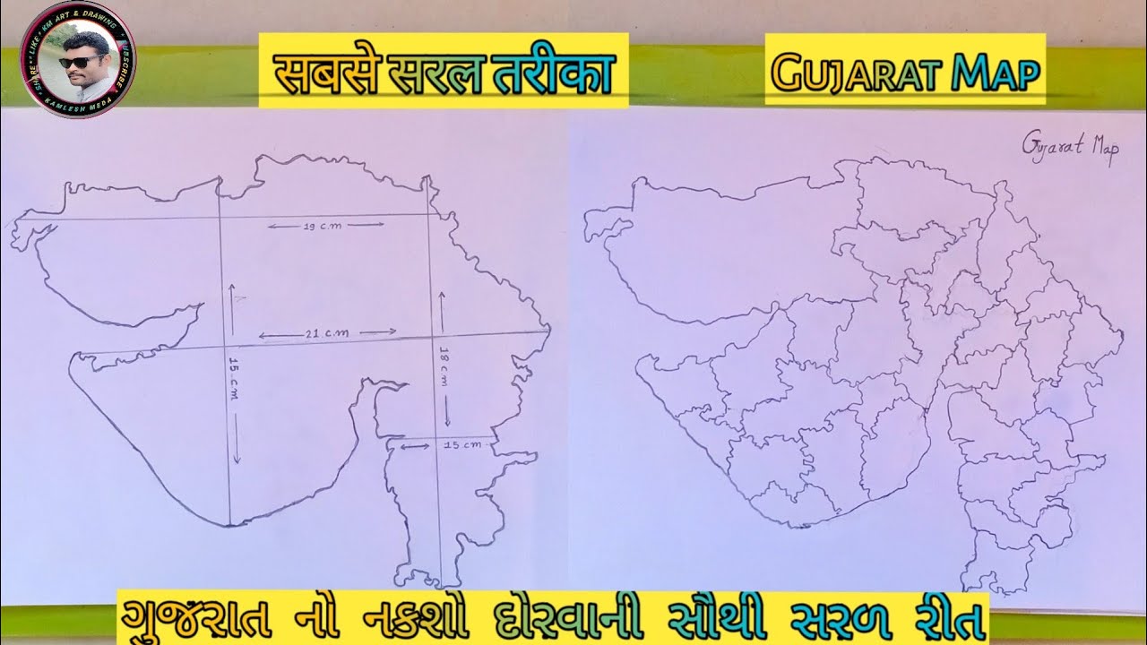 how to draw Gujarat Map easy step by stepGujarat Map YouTube