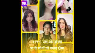 3 9IN Uplive ZH 0823 1