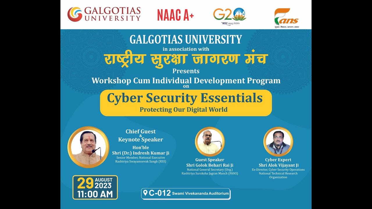 Cyber Security Essentia | Protecting our Digital World - YouTube