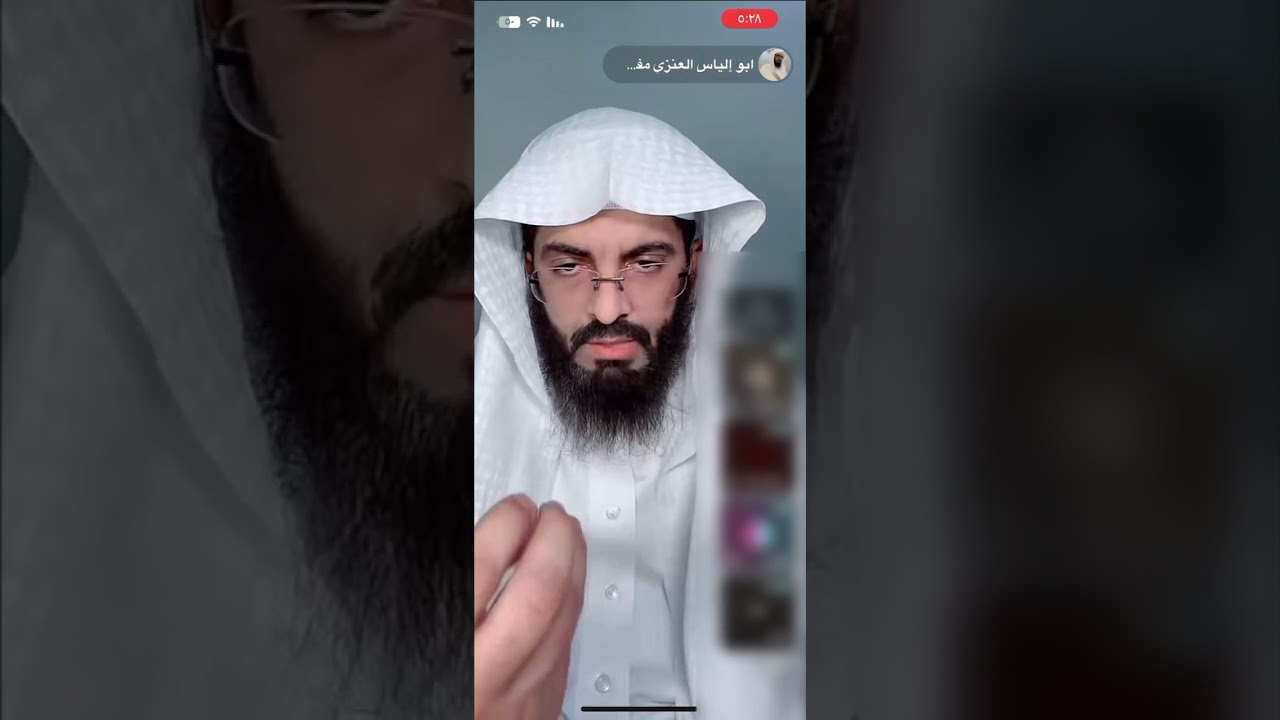 بث مفسر الاحلام ابو الياس العنزي ٢٢ رمضان ١٤٤٤