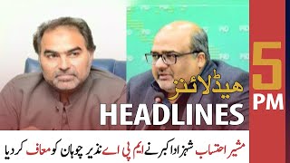 Ary News Headlines 5 Pm 3 August 2021