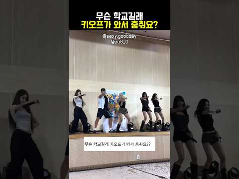무슨 학교길래..