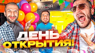 СТАЯ ОТКРЫВАЕТ СВОЙ ДЕТЕЙЛИНГ В КРАСНОДАРЕ !😱  | СБОР ГОСТЕЙ