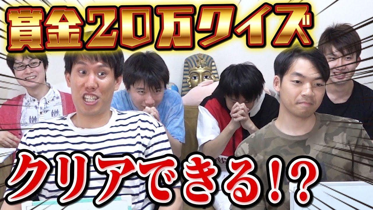 究極の心理クイズ！チームワークでかぶらず解答、あなたならどうする？【登録者20万人ありがとう！】